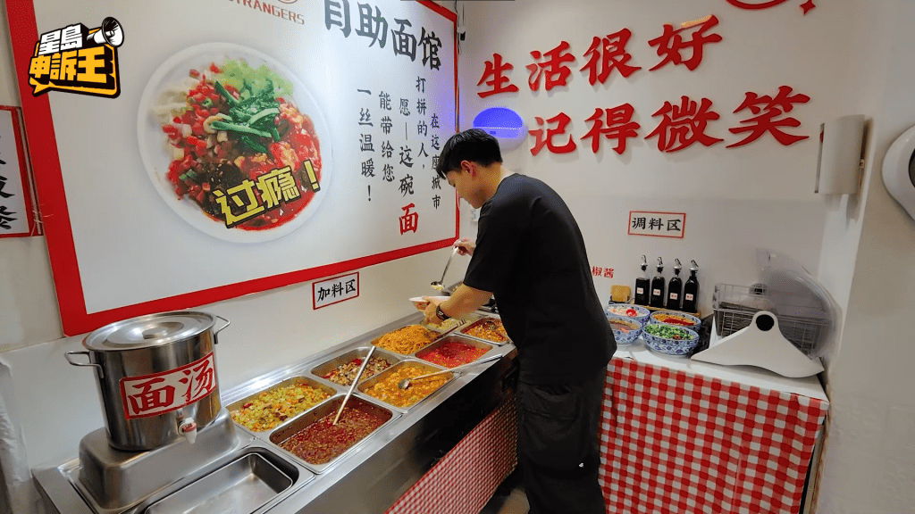 這家麵店只需13元一大碗麵,更可免費加麵及無限添加配菜。 這家麵店只需13元一大碗麵,更可免費加麵及無限添加配菜。