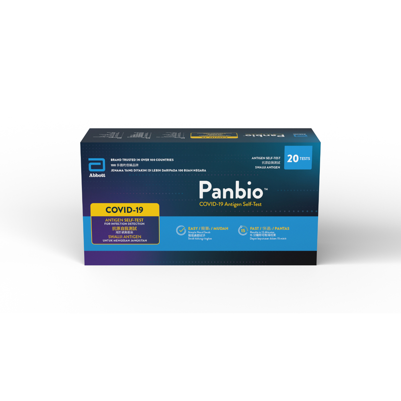 Abbott雅培Panbio新冠肺炎抗原測試20支售1,749元。萬寧網頁圖片