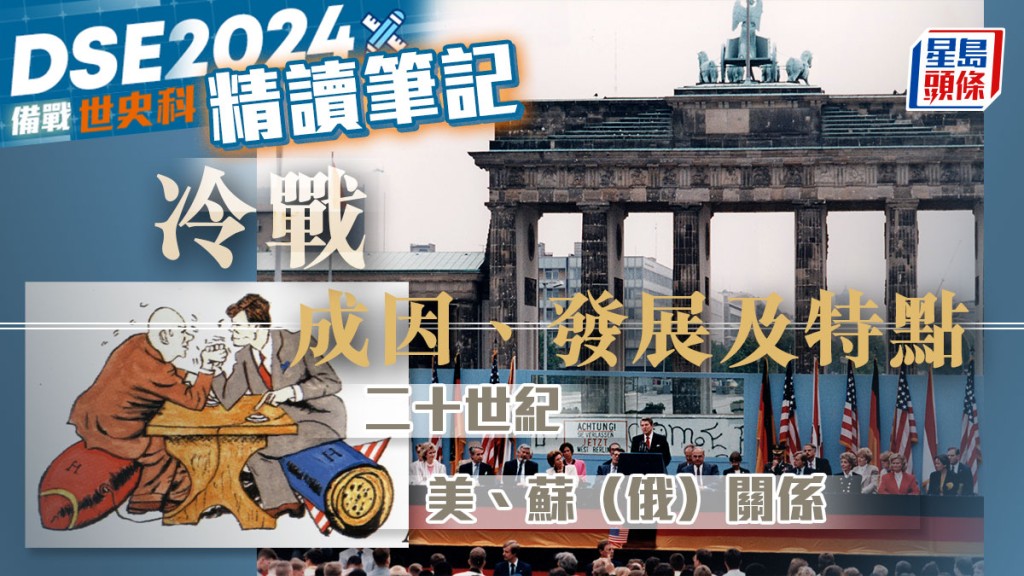1987年6月12日，隆納·雷根訪問西柏林時，在布蘭登堡門的柏林圍牆前發表演說：「戈巴契夫先生，請推倒這堵牆！」（維基百科圖片）
