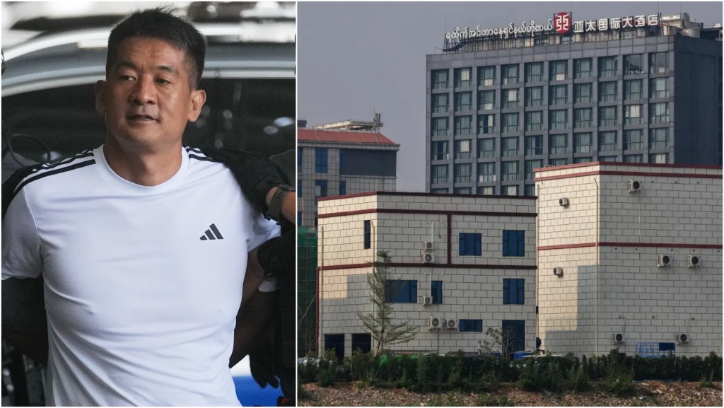 「KK園區」首腦之一佘智江是「亞太新城」大股東。