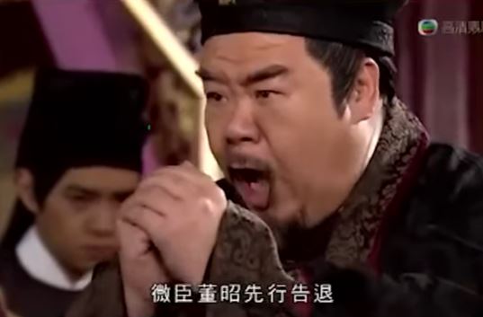 鄭則仕早在2012年TVB《造王者》中飾演董昭時，經常高八度咁講對白，其中「微臣先行告退」曾引起熱話。