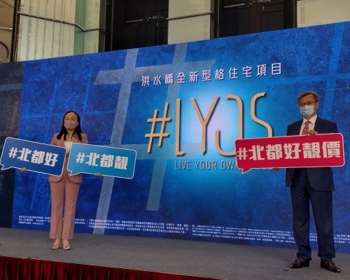 長實趙國雄(圖右)表示，#LYOS首批屬「北都好靚價」。旁為楊桂玲