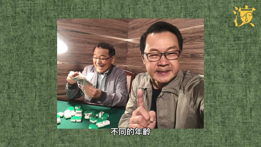 《愛．回家之開心速遞》中也見到李岡。