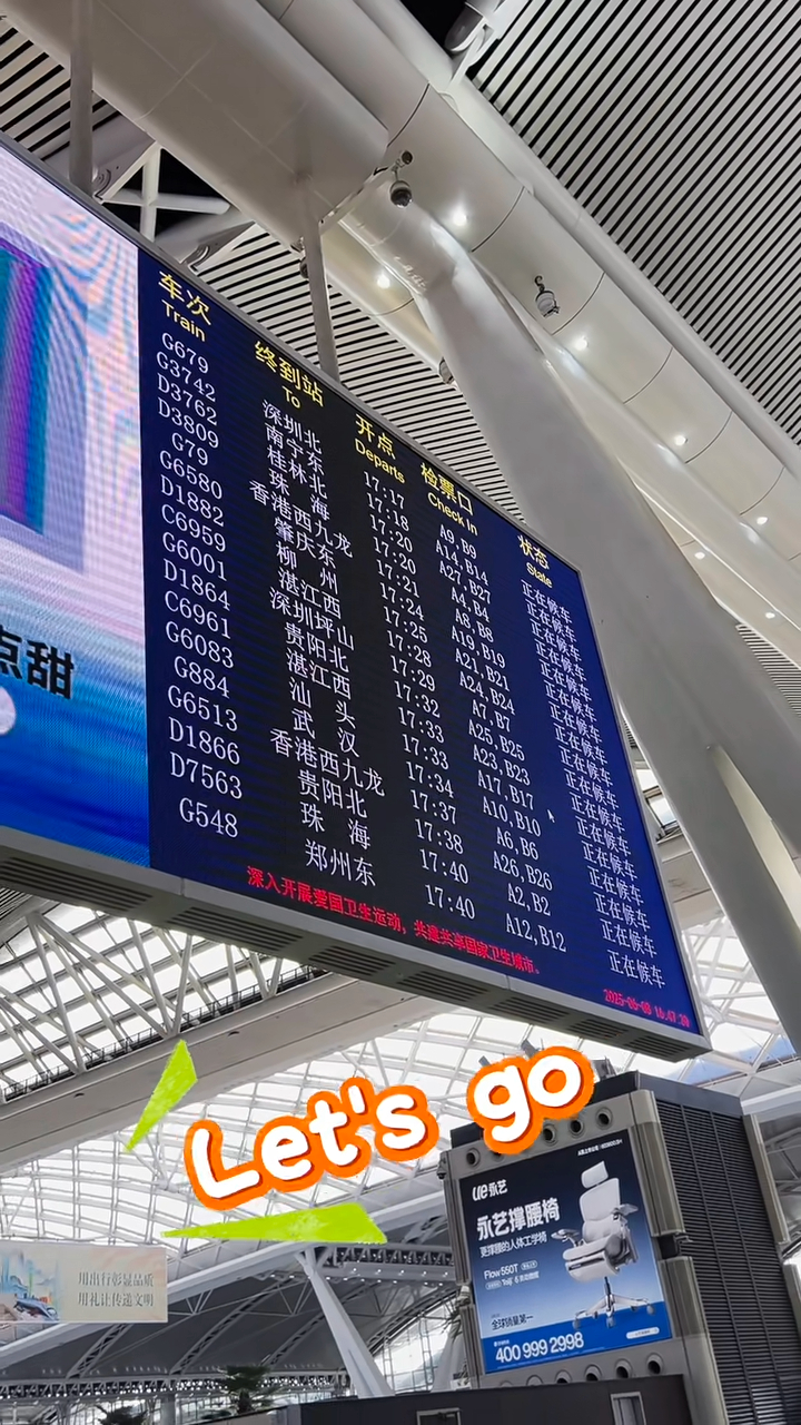 李焯寧不時往返內地多個城市。 李焯寧不時往返內地多個城市。