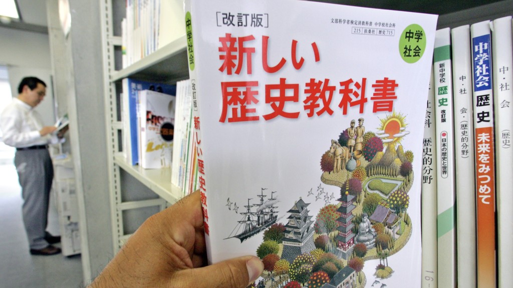 日本教科书经常被中国及南韩投诉内容偏颇。 美联社