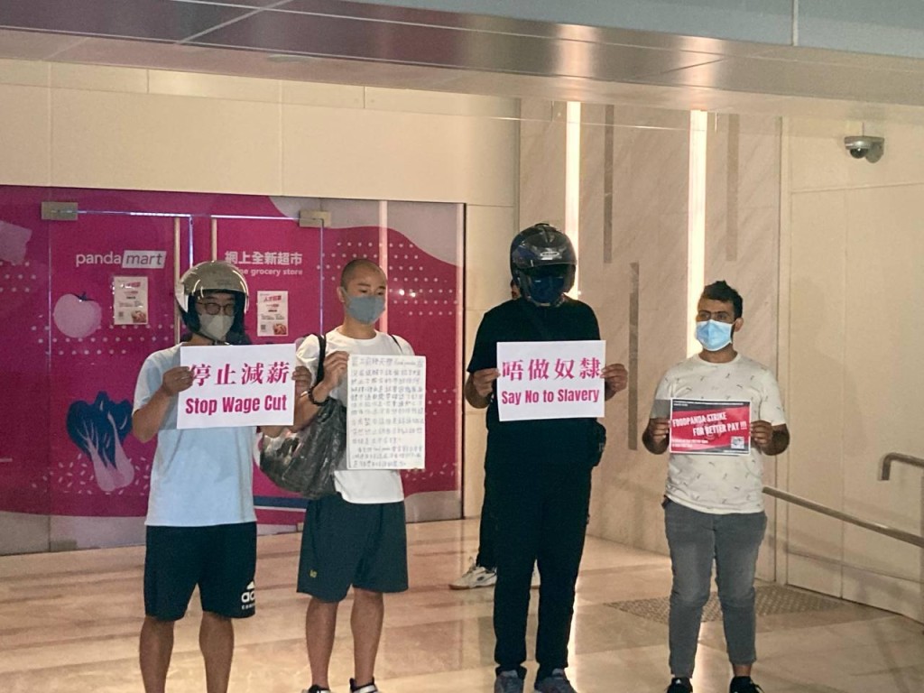 部分罷工送遞員在九龍灣pandamart前舉標語。網上圖片