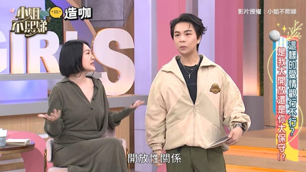 小S想說：「你就去捏那些妹妹奶嘛！」但她的老公卻說：「Baby，妳怎麼會有這種想法？」