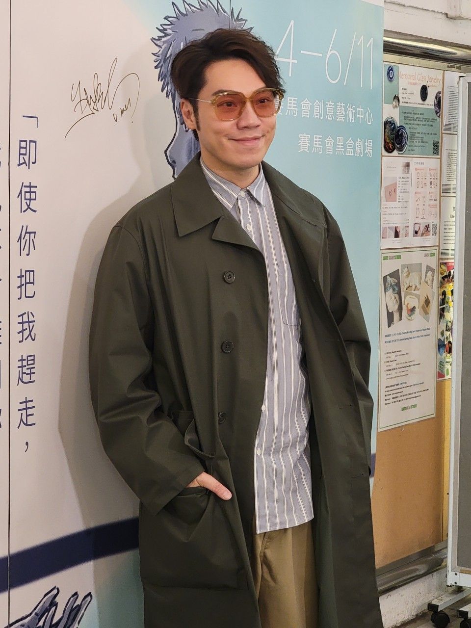 王賢誌獲邀去睇BL舞台劇。