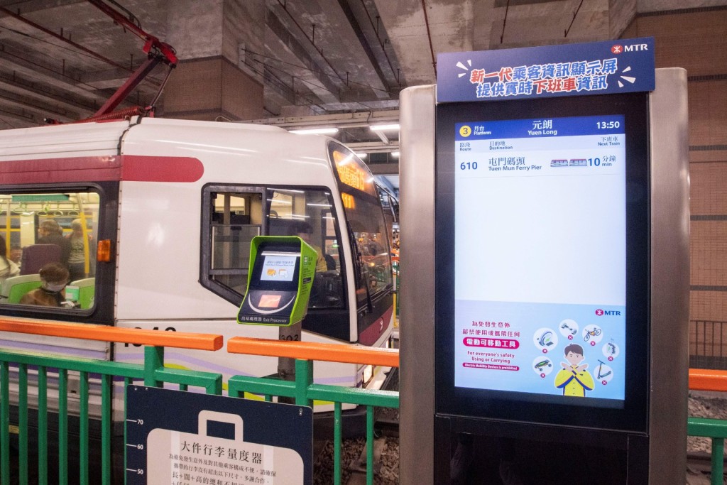 港鐵站及輕鐵車站會張貼新告示，讓乘客了解由元旦起，禁止攜帶電動可移動工具進入港鐵範圍的新規定。