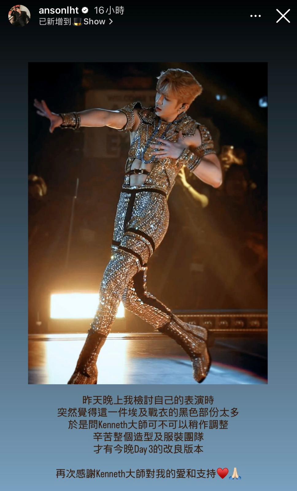 AL認為這一件埃及戰衣的黑色部分太多。 AL認為這一件埃及戰衣的黑色部分太多。