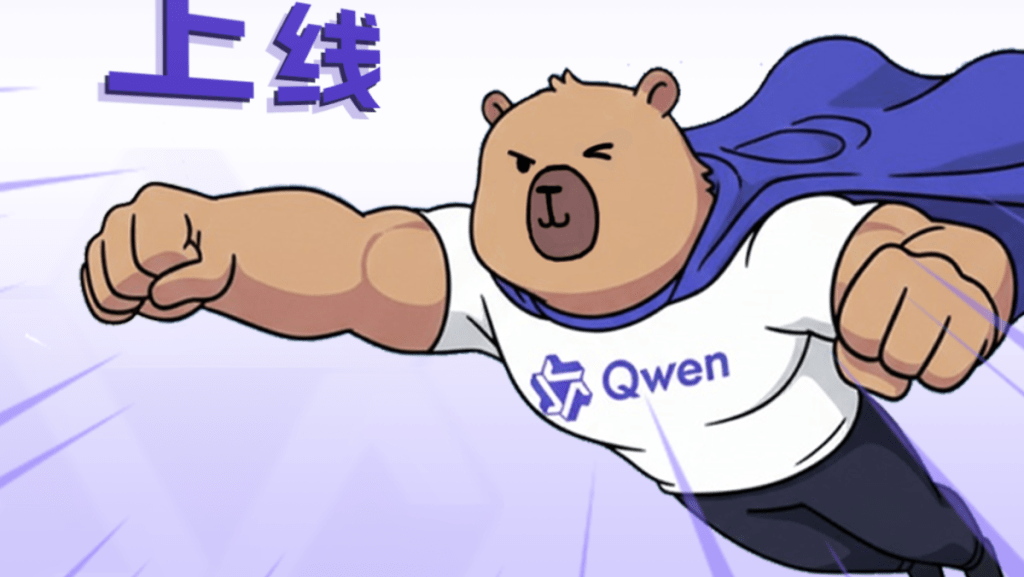 通義千問推Qwen3新版本 擁有1萬億參數