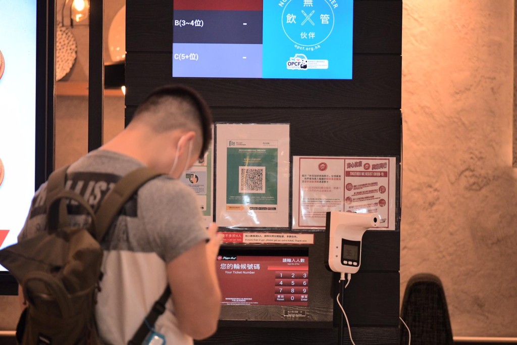 餐飲業務及表列處所要在12月3日前，向政府申請應用程式「安心出行」的二維碼。