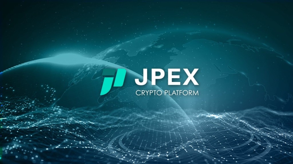 JPEX宣布周一起下架理財頁面所有交易  舊有訂單須產品結束日才可領取收益