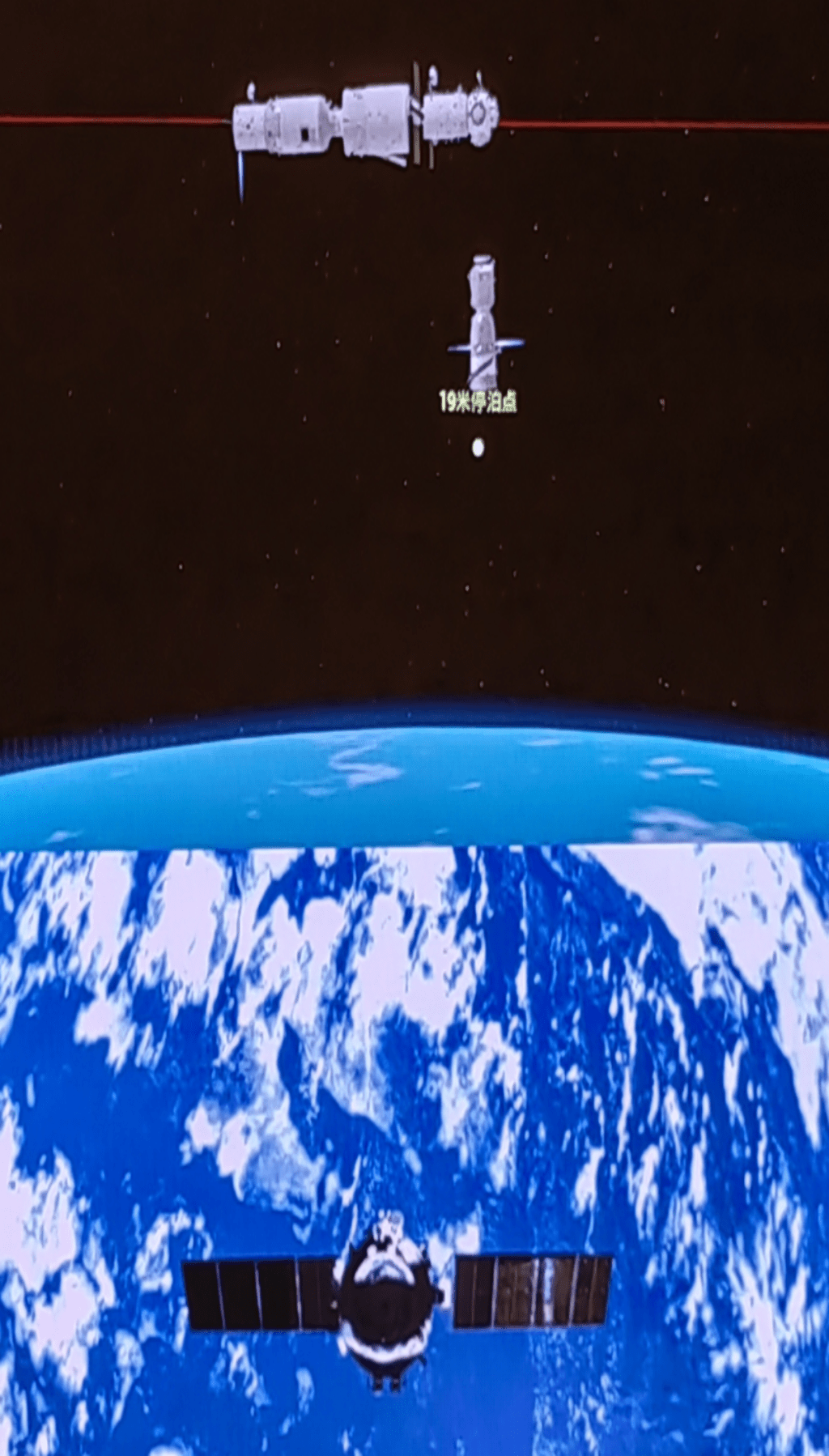 神舟十三號載人飛船成功與空間站天和核心艙分離。網圖