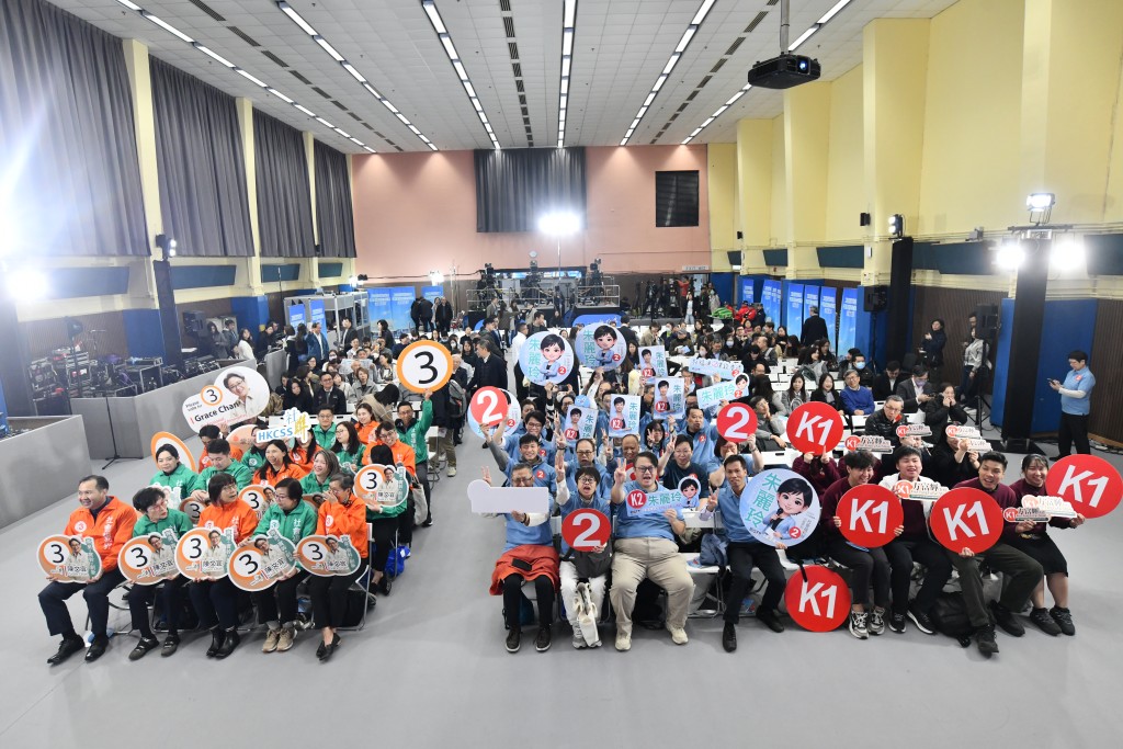 功能界別社會福利界論壇。