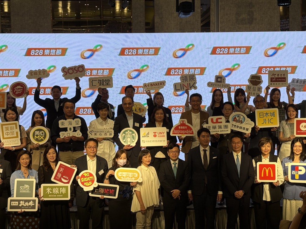 2025年度「樂悠節」將於本月28日至9月10日期間舉行。