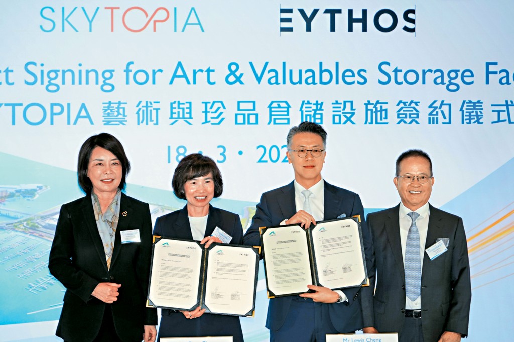 機管局與藝術物流公司Eythos簽訂SKYTOPIA藝術與珍品倉儲設施營運合約，料明年起營運。