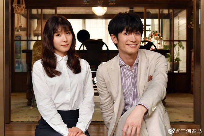 三浦春马与25岁松冈茉优合演新剧。