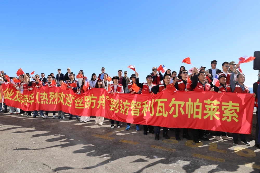 3月1日，执行“和谐使命-2025”任务的中国海军“丝路方舟”号医院船抵达智利瓦尔帕莱索港，医院船官兵分区列队。新华社
