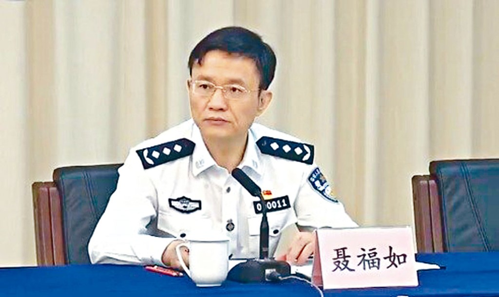 ■公安部部长助理聂福如卸任。