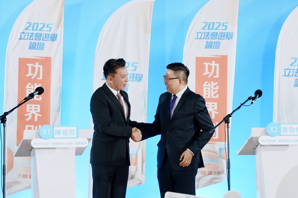 兩位候選人就多項業界議題辯論交鋒。