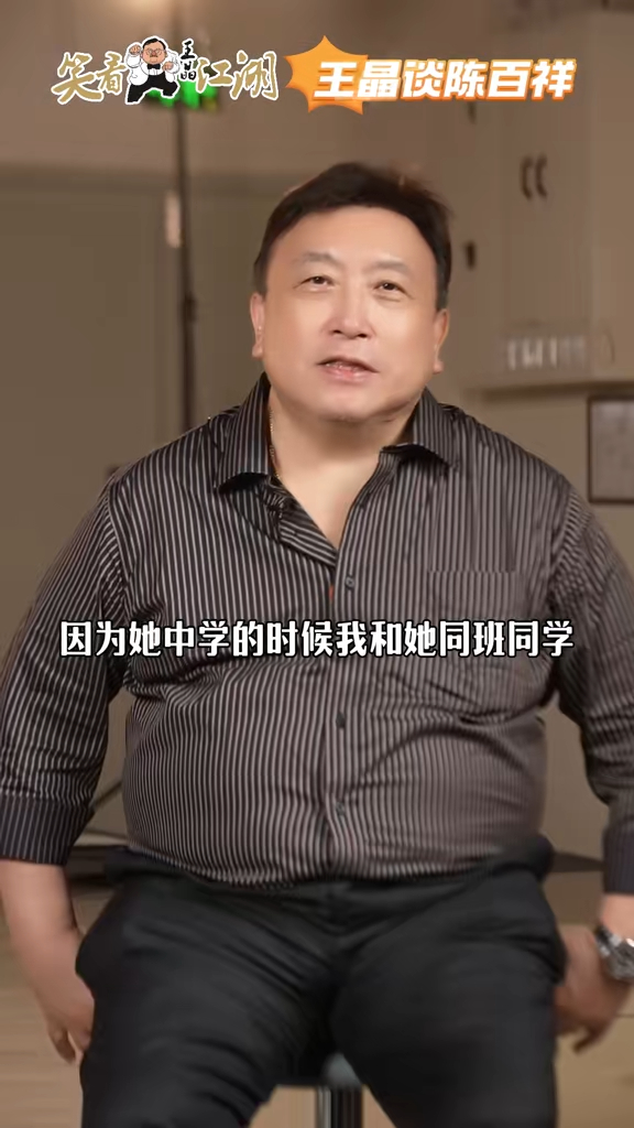 因為黃杏秀是他的中學同學。