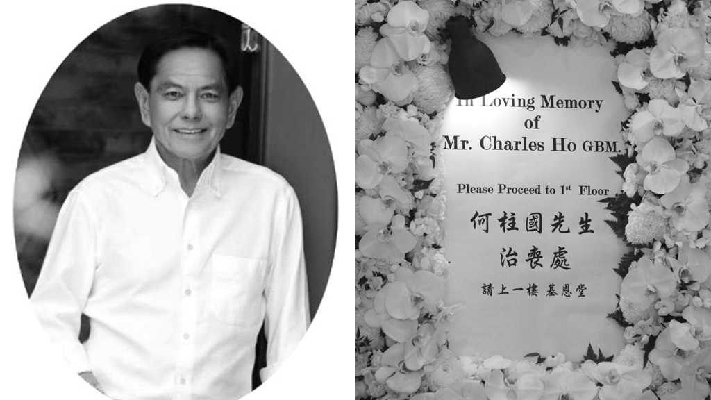 愛國商人何柱國設靈 各界名人送上花牌悼念