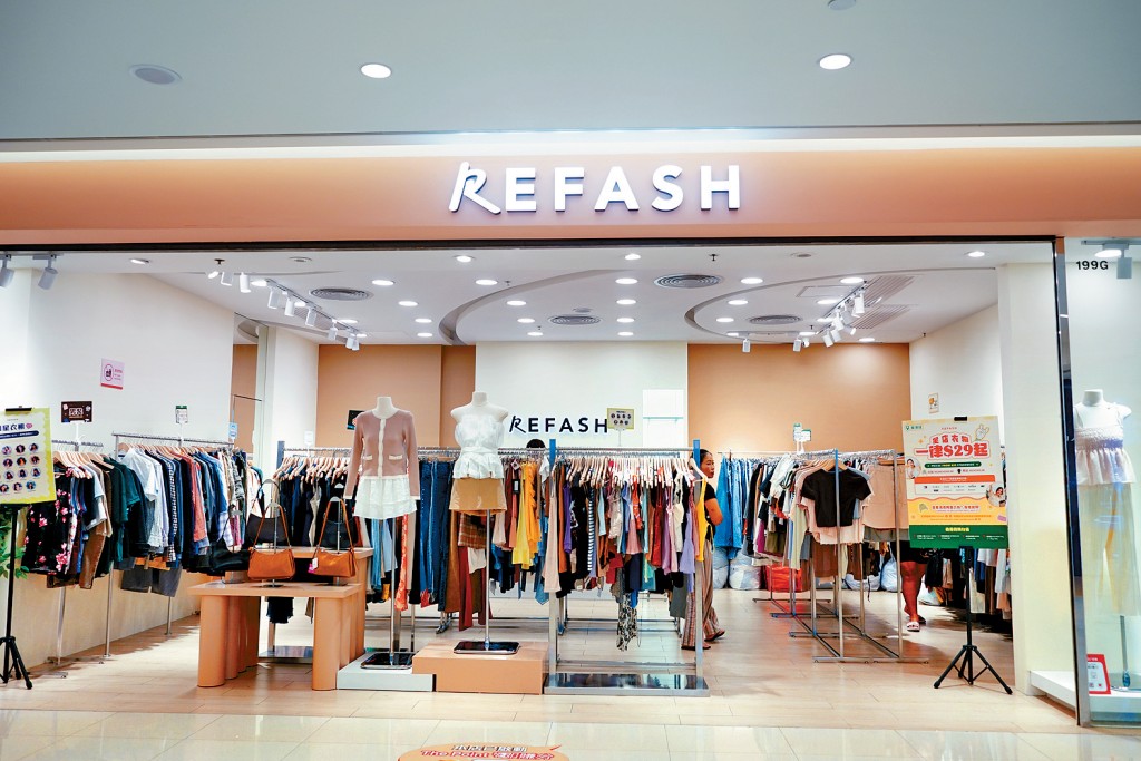 REFASH從去年起在香港陸續開設4間分店,覆蓋葵芳、旺角、東港城和北角等地區。