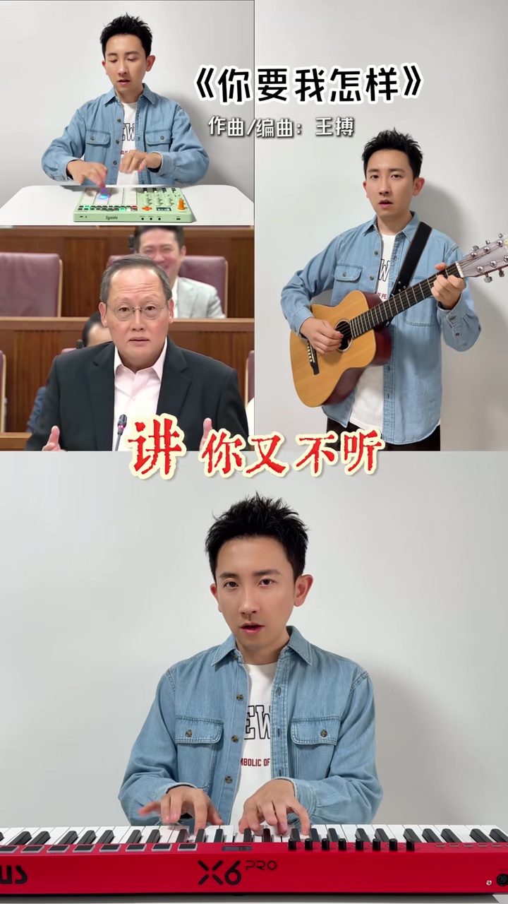 星部长国会飙刘德华粤语金句，内地音乐人改编神曲两日11万赞。 抖音