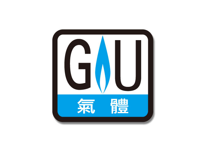 机电署调查后发现，涉事气体热水炉并非在本港购买，亦没有「GU」标志。机电署网站图片