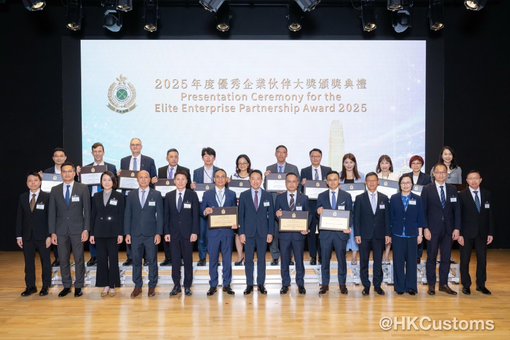 海關關長陳子達(前排中)聯同其他出席的香港海關人員與得獎業界代表合照。政府新聞處 海關關長陳子達(前排中)聯同其他出席的香港海關人員與得獎業界代表合照。政府新聞處