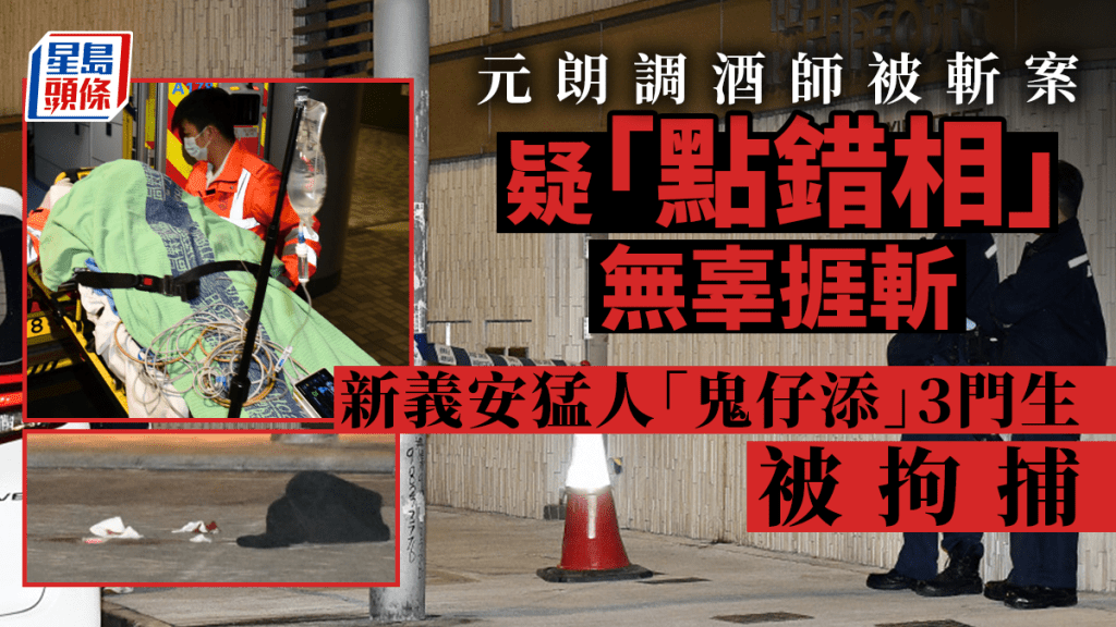 當日傷者身中多刀送院。資料圖片