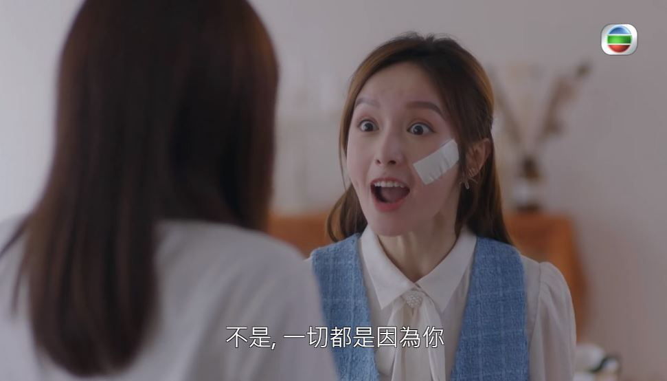 沛琪對著君好已陷入歇斯底里狀態。