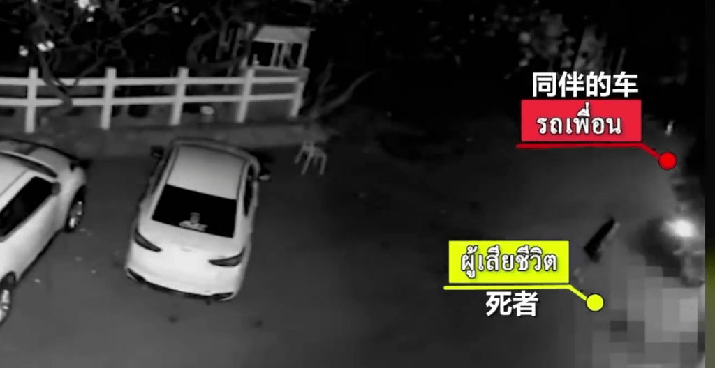 中國男子泰國酒店門前被撞身亡，當時坐在路邊系鞋帶，友人倒車沒看到他。