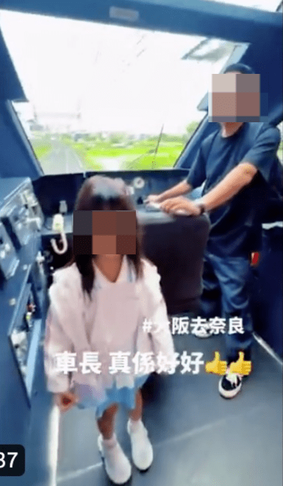 港人家庭將列車駕駛室當成「打卡聖地」擺拍，甚至一度伸手緊握操作面板的控制手掣。