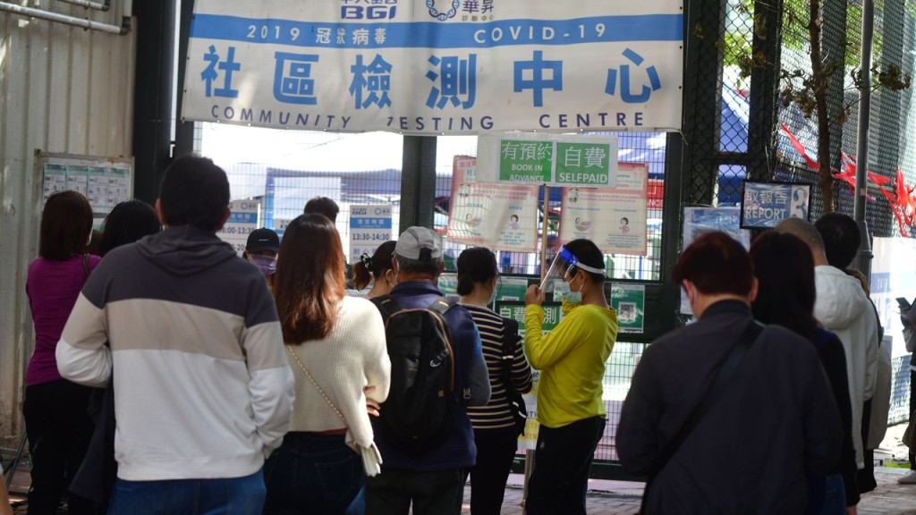 政府重申全民檢測必考慮社會運作。