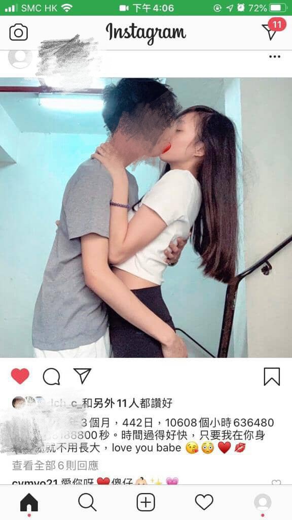 疑似鍾柔美與男友的親嘴照流出。