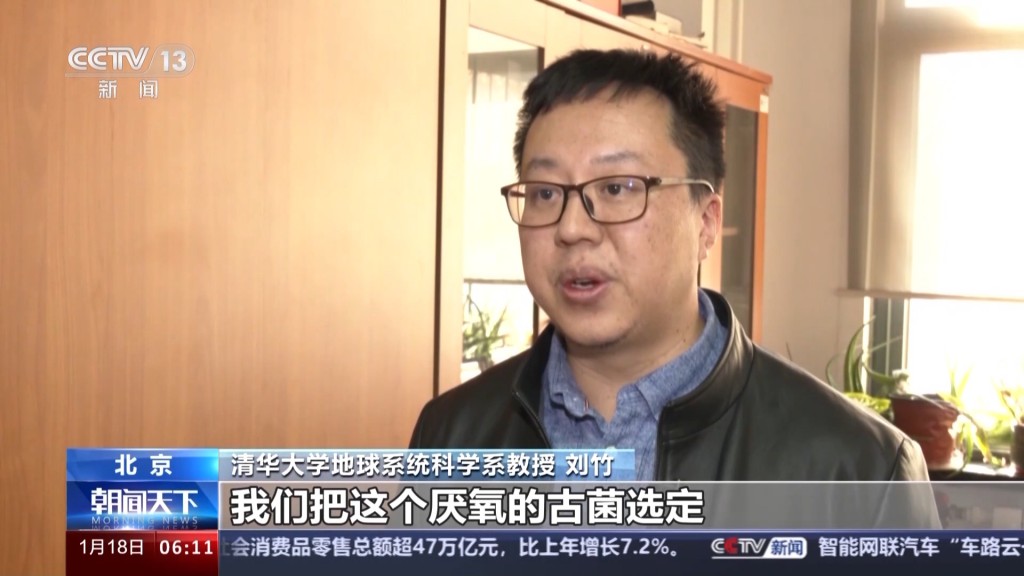 主持這項試驗的新華大學教授劉竹。