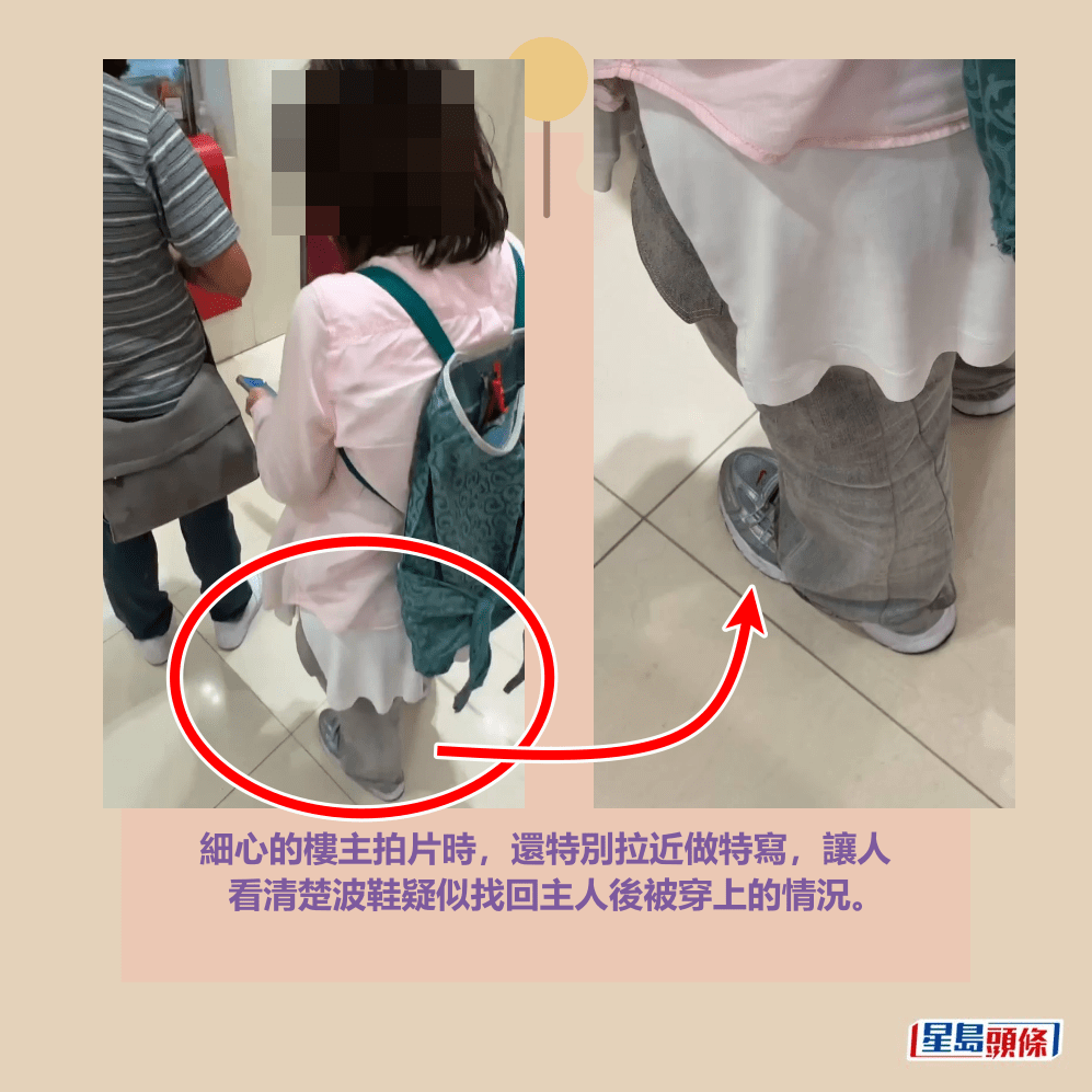 細心的樓主拍片時,還特別拉近做特寫,讓人 看清楚波鞋疑似找回主人後被穿上的情況。Threads截圖 細心的樓主拍片時,還特別拉近做特寫,讓人 看清楚波鞋疑似找回主人後被穿上的情況。Threads截圖