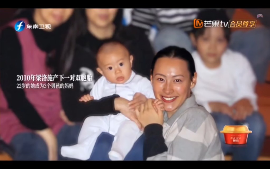 梁洛施説：「我很喜歡小孩子，很想自己的家庭。」