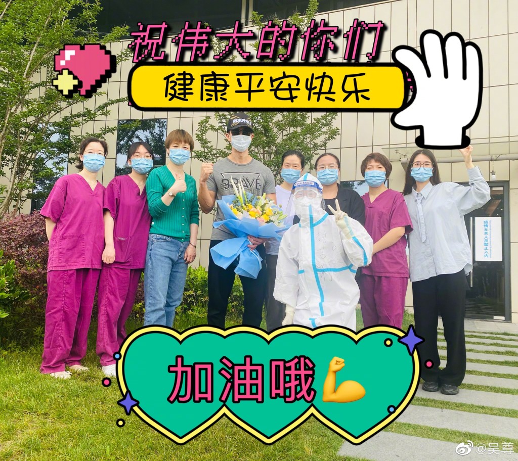為當地醫護打氣。