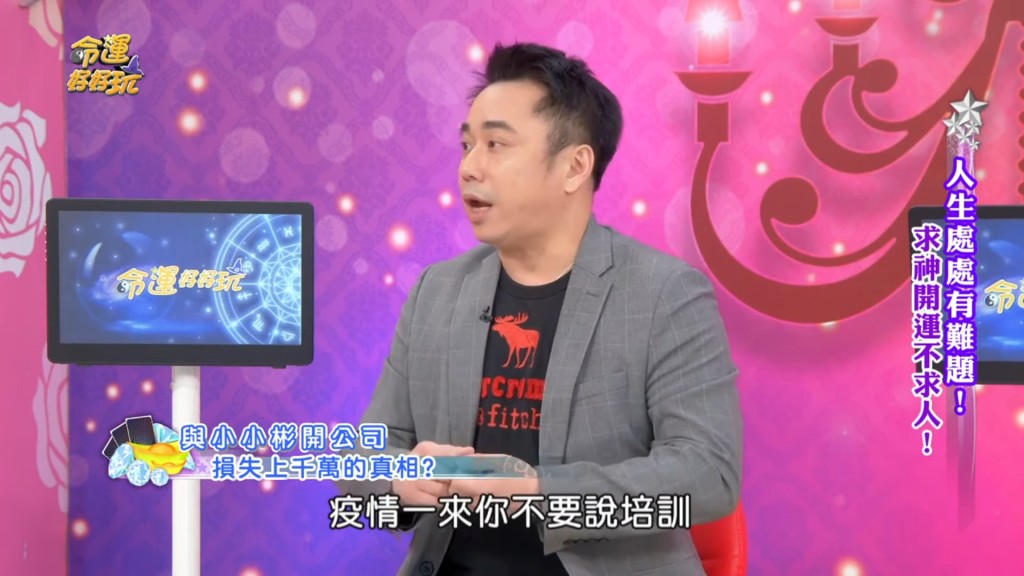 小彬彬稱早前自己求神拜佛令生意有好轉。 小彬彬稱早前自己求神拜佛令生意有好轉。