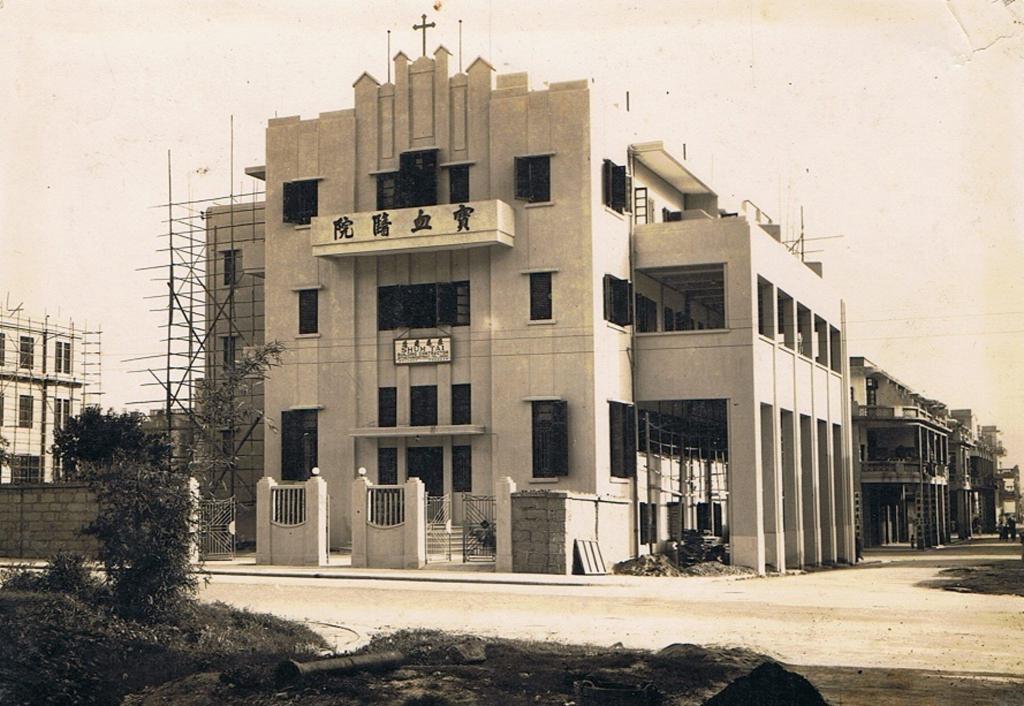 宝血医院自1937年服务深水埗基层居民，为贫苦家庭赠医施药，又收容孤儿弃婴。