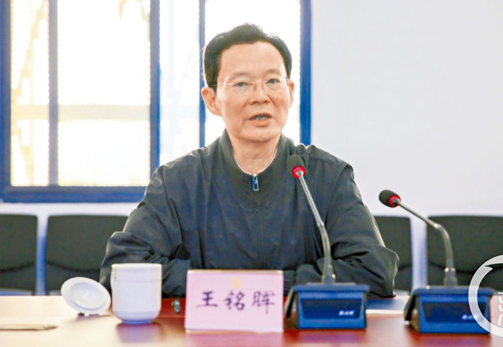 四川省人大副主任王銘暉被查。