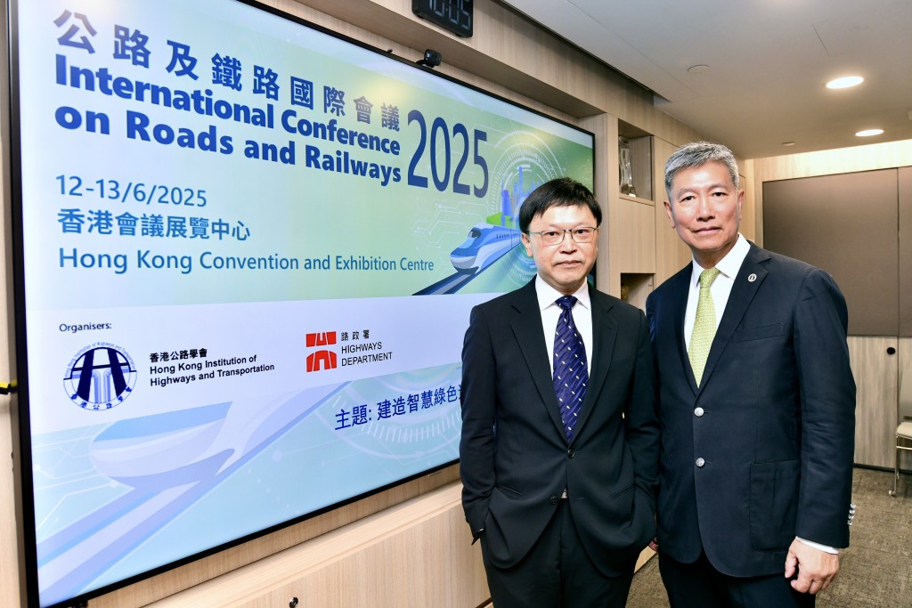 左起: 「公路及鐵路國際會議2025」籌備委員會聯席主席吳偉業 ,「公路及鐵路國際會議2025」籌備委員會聯席主席梁偉豪。 盧江球攝 左起: 「公路及鐵路國際會議2025」籌備委員會聯席主席吳偉業 ,「公路及鐵路國際會議2025」籌備委員會聯席主席梁偉豪。 盧江球攝