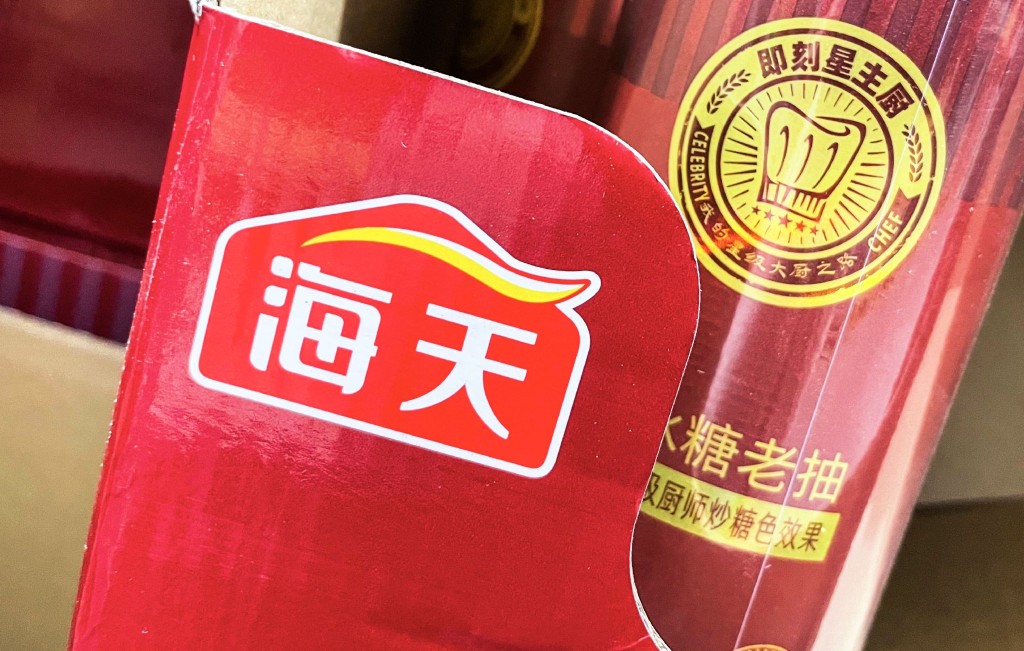 海天味業一手100股入場費3,666.62元,將於下周一截止認購,下周四掛牌,招股價介乎35元至36.3元。 海天味業一手100股入場費3,666.62元,將於下周一截止認購,下周四掛牌,招股價介乎35元至36.3元。