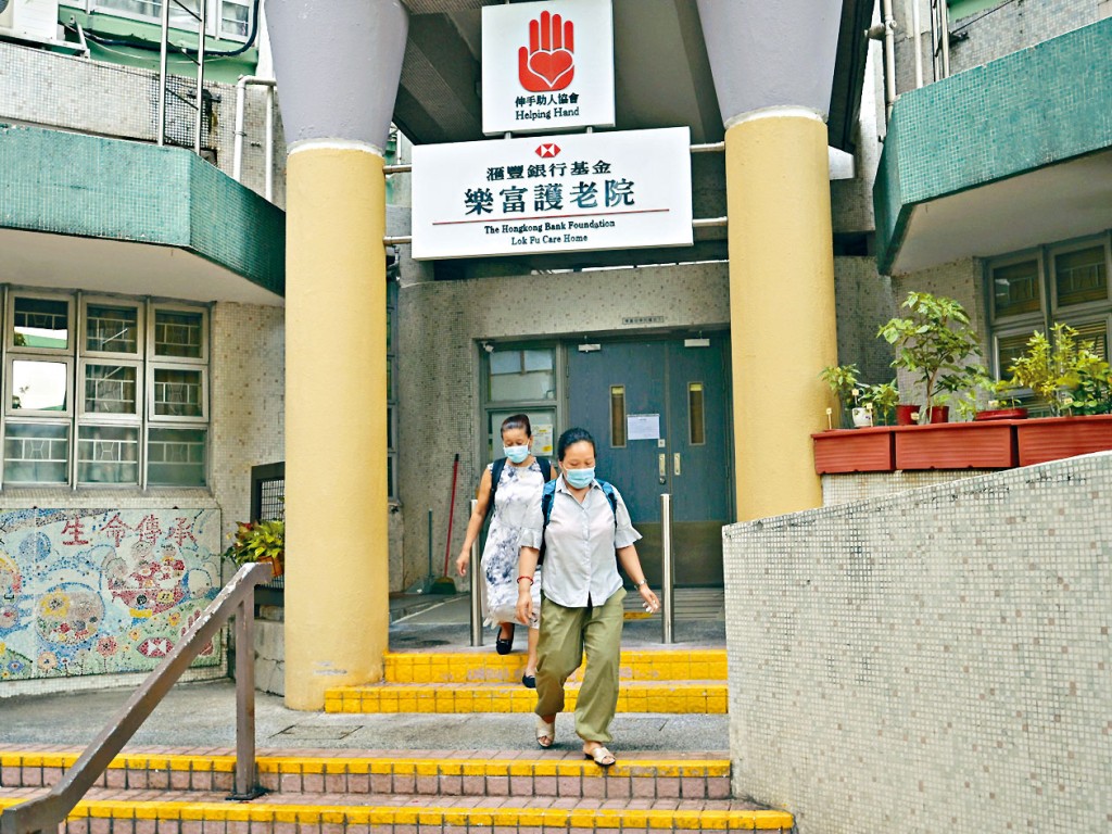 出現確診個案的護老院。