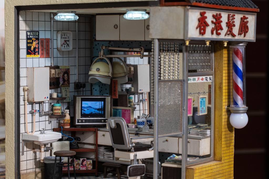 《香港髮廊》內部