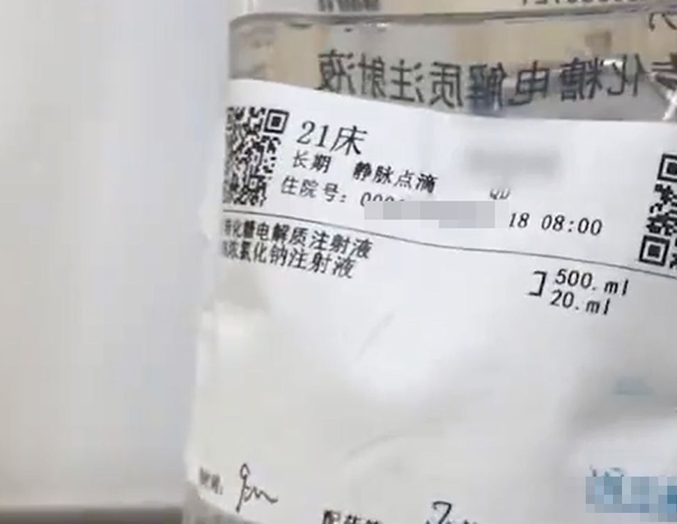 王女目前仍在留醫。