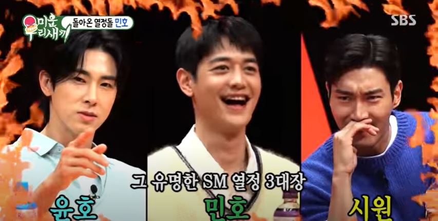 允浩、珉豪、始源被封SM熱情三人組。